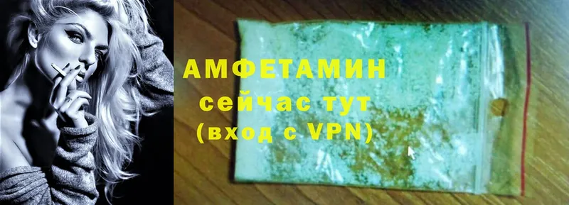 mega вход  Красноперекопск  Amphetamine 97% 